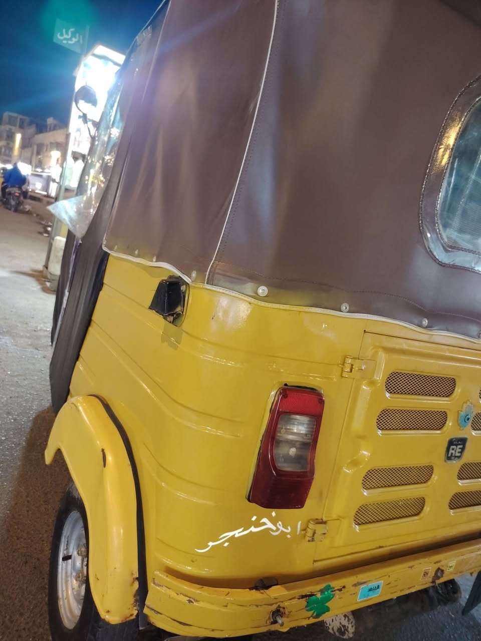 سلام عليكم تكتك موديل 2020شهر 11رقم وسنويه تحويل ثاني يوم لا تنقيص ولا تبخير مكينه تخبل السعر 6500عنوان مدينه صدر قطاع 18 يريدها اتصل ***********
