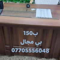 للبيع • ديكور مكتب