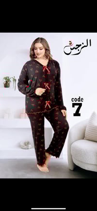 تراك • فانيلة زبدة • فري سايز