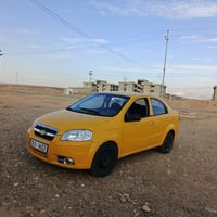 شيفروليه افيو • ٢٠٠٨ • كارت بنزين