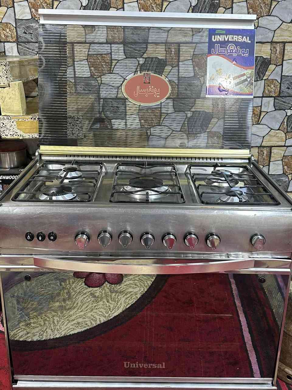 السلام عليكم 
طباخ يونفرسال مصري كله شغال مع الافران نار زركه غراض كاملة افران شغالة عنواني مهندسين قرب العاب ارض بابل السعر 225 وبيه مجال بسيط 
*********** اتصال او واتساب
