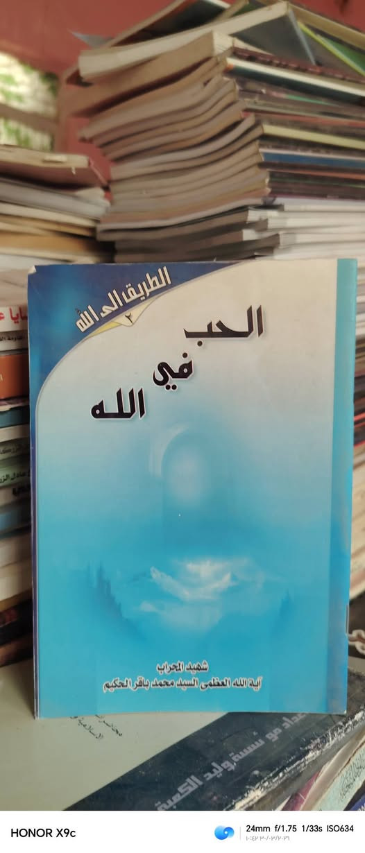 المجموعة الدينية
سعر الكتاب بالف
أقل حجز ٣ كتب


**إذا كنت صاحب هذا الإعلان وتريد حذفه لأي سبب، رجاءا أرسل رسالة إلى الدعم الفني**