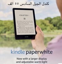 اغراض امزون • اسعار ثابتة