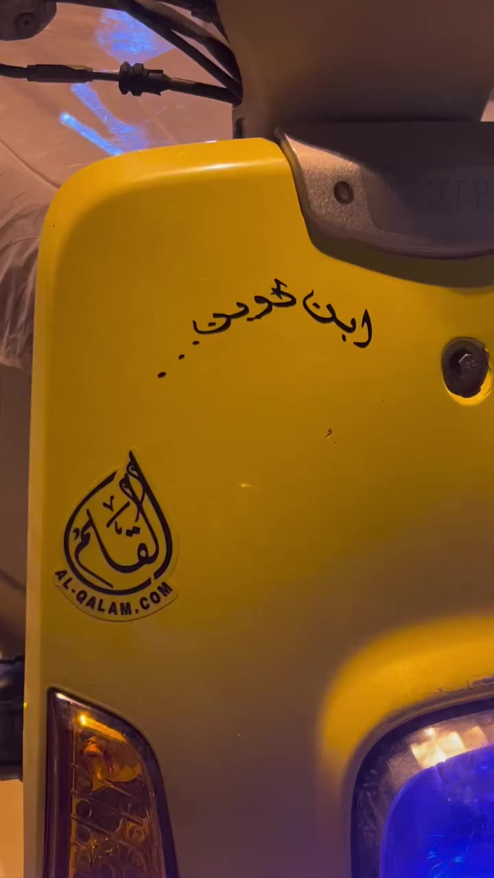 للبيع شرط نضافه فول      مكاني رميثه 📍


**إذا كنت صاحب هذا الإعلان وتريد حذفه لأي سبب، رجاءا أرسل رسالة إلى الدعم الفني**