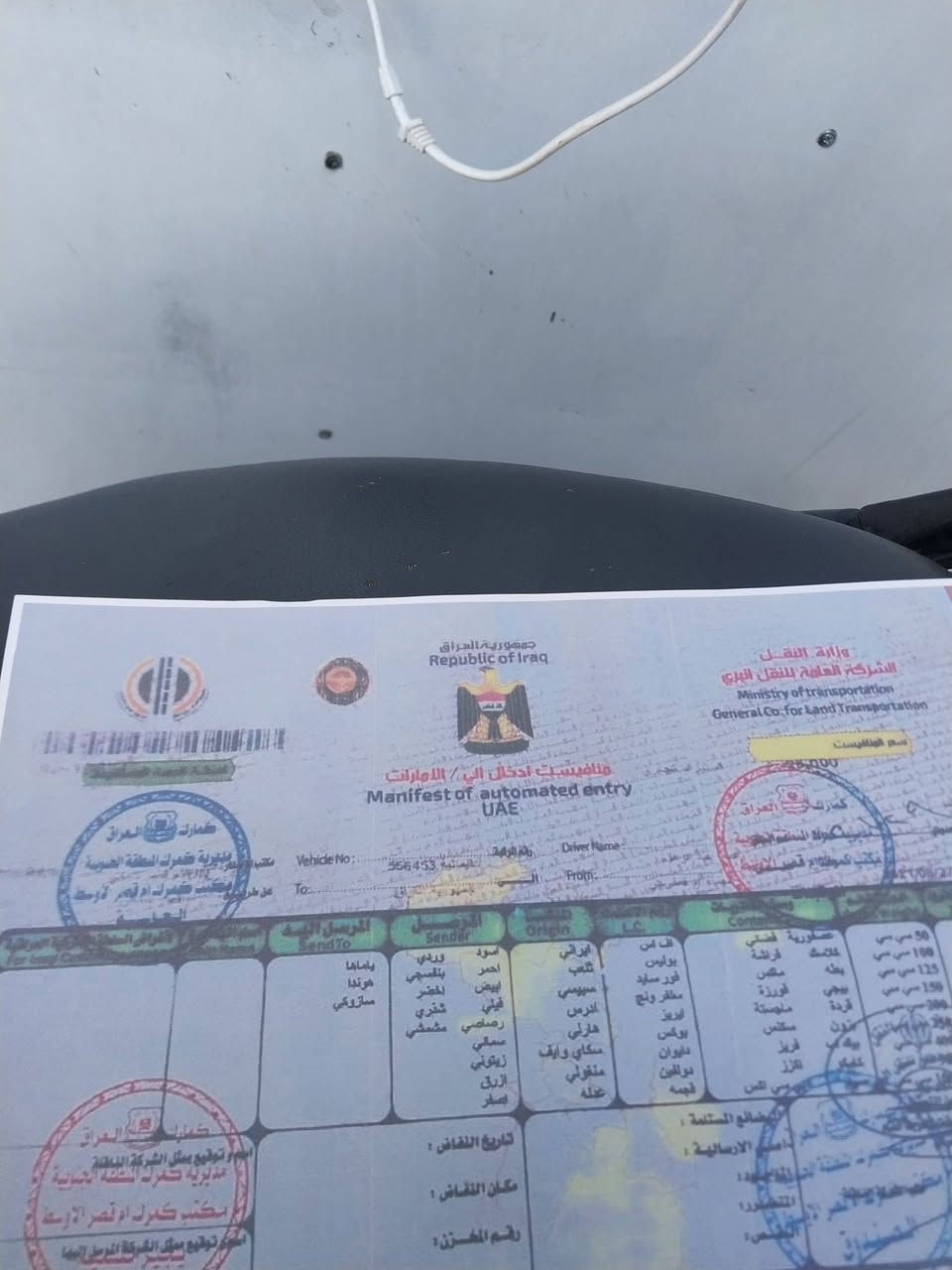 سلام عليكم للبيع سبيسي يباني كامله مكينه مكفوله سعر ٣٥٠ مكان بغداد بلديات  كهربيات شغاله أوراق كامله مكينه ناعمه نتصل *********** خاص ماكو
