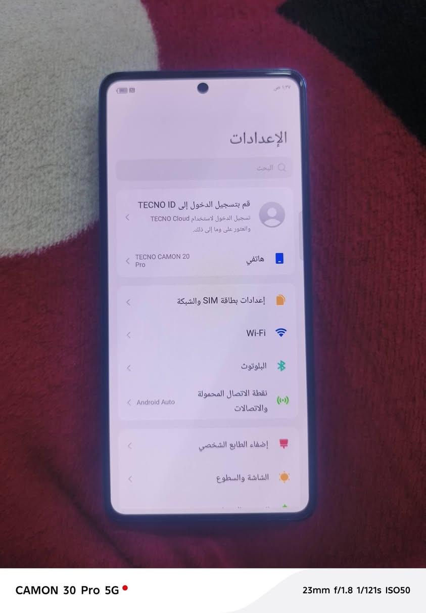 جهاز تكنو كمون 20 برو 
للبيع جهاز نضيف وأخو الجديد مبدل شاشة اصلية شغل مضبوط 
سعر 120 الف وبي مجال 
مكاني كوفة


**إذا كنت صاحب هذا الإعلان وتريد حذفه لأي سبب، رجاءا أرسل رسالة إلى الدعم الفني**