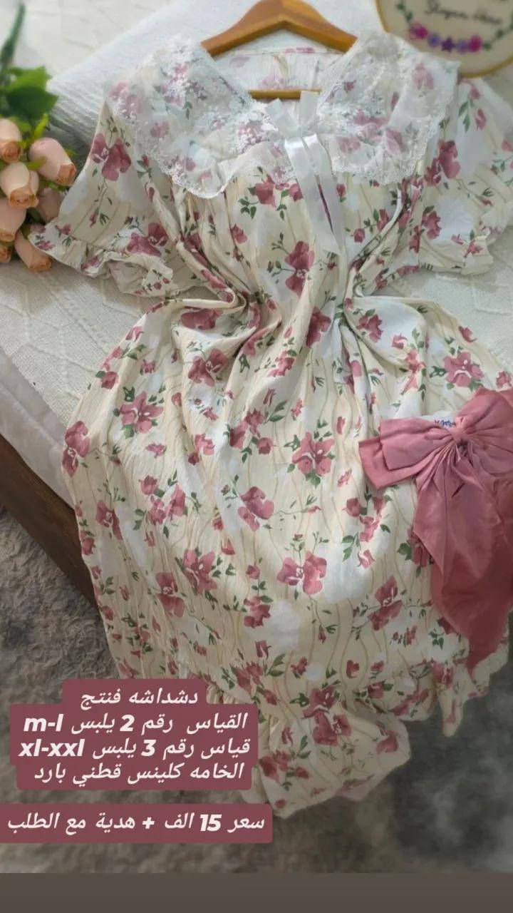 دشداشه فنتج 
القياس  رقم 2 يلبس m-l
قياس رقم 3 يلبس xl-xxl
الخامه كلينس قطني بارد 

سعر 15 الف + هدية مع الطلب
تراك نسائي

الخامة فانيلة قطن 
القياس فري سايز الى وزن 85 كيلو
سعر 10 الاف +هدية مع كل طلب


**إذا كنت صاحب هذا الإعلان وتريد حذفه لأي سبب، رجاءا أرسل رسالة إلى الدعم الفني**