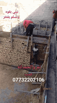 بصرة • رباط وسقف • ١٠٠م-٢٠٠م