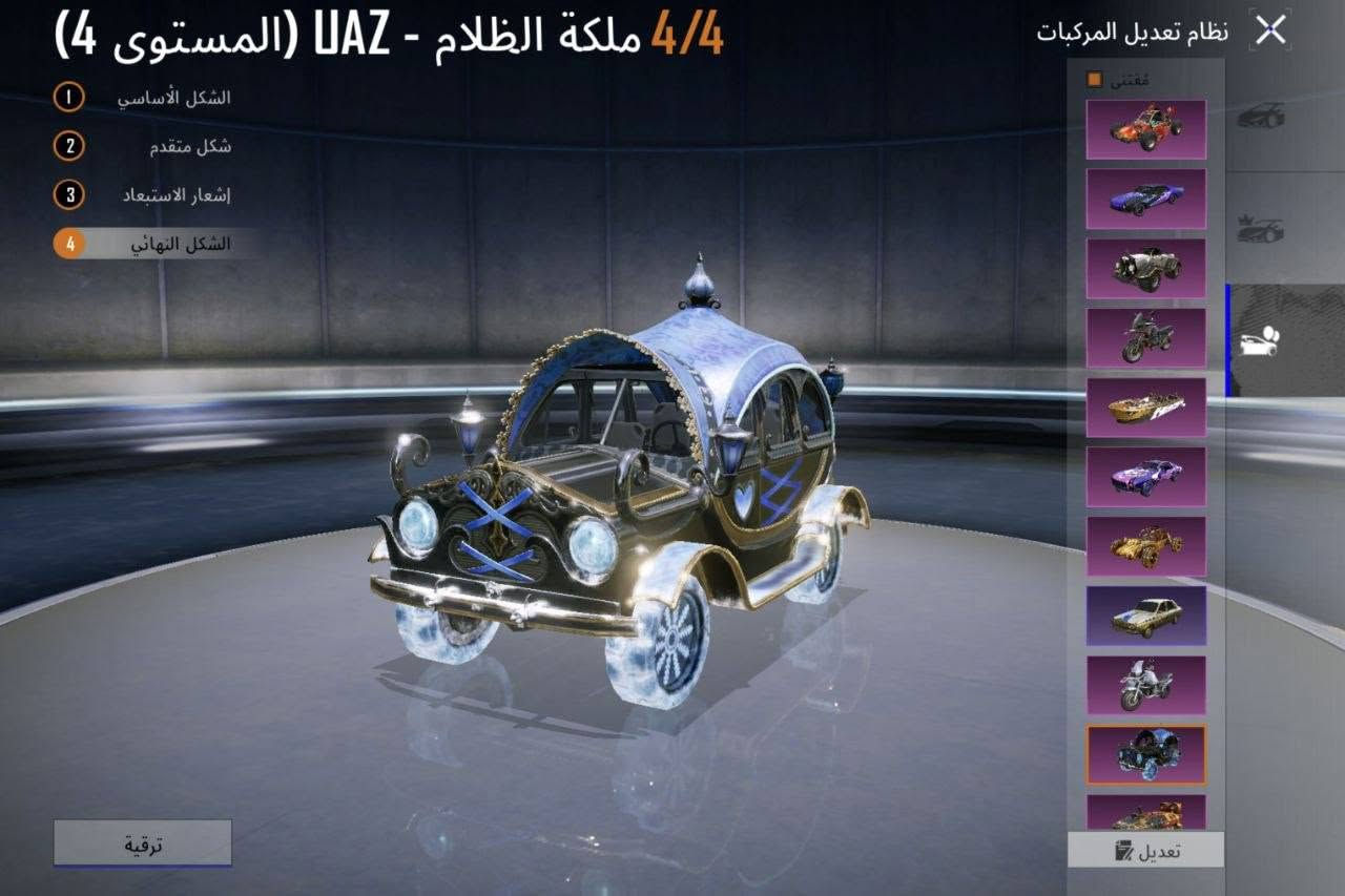 حساب بوبجي  لفل 81 
لفل مجموعات الحساب 68 وباقي نقاط قليله ع69
عدد المثك 150 الذهبيات 3 لبسات 
عدد الخوذ 68 و7 مثك وحده ذهبيه 
عدد الجنط 78 والمثك 8 
النجازات 8860 
اسلحه التطوير 53 m4 عناق الامواج ماكس AWM المنتقم الرجواني كل مسج 
وباقي السلحه نصها كل مسج مثل ماموضح بالفيديو 
الشعبيه 5.57 مليون 
كونكر واحد 
سيارات تطوير 10 او 11 سياره 
السعر 600 الف وبي مجال اذا شراي 
الربط جميل وكول ورقم يتحول بأسمك كامل 
مكاني كوت المشروع رقمي للتواصل 
***********
