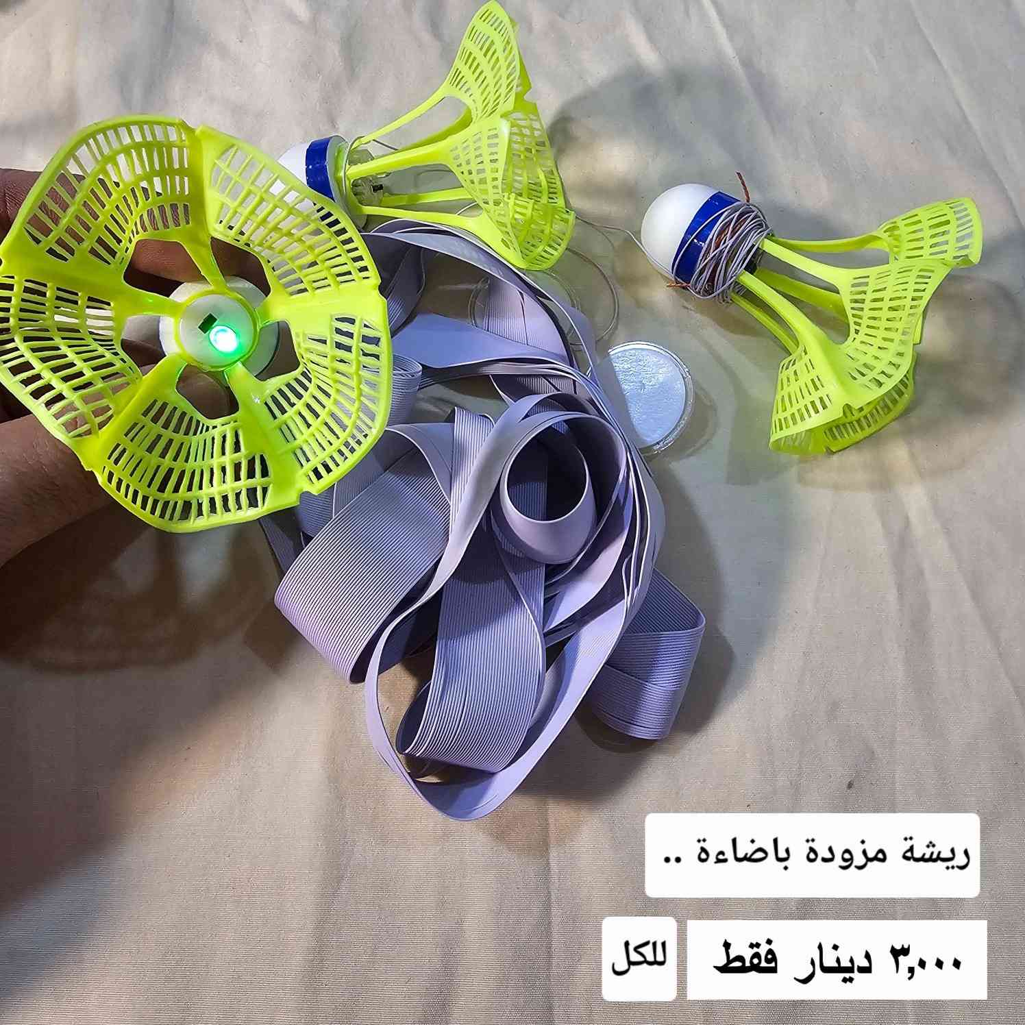 اغراض امزون متنوعة .. اي قطعة بسعر ٣,٠٠٠ دينار فقط.. متوفر توصيل لجميع المحافظات العراقية ٢,٠٠٠ دينار فقط..


**إذا كنت صاحب هذا الإعلان وتريد حذفه لأي سبب، رجاءا أرسل رسالة إلى الدعم الفني**