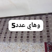 كعدة عربي • نضيفه • جبيره
