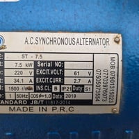 مولد • ألماني • ناصريه قلعه سكر