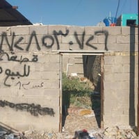 ملحق حي الرحمة • ٦٥م • كاع زراعي