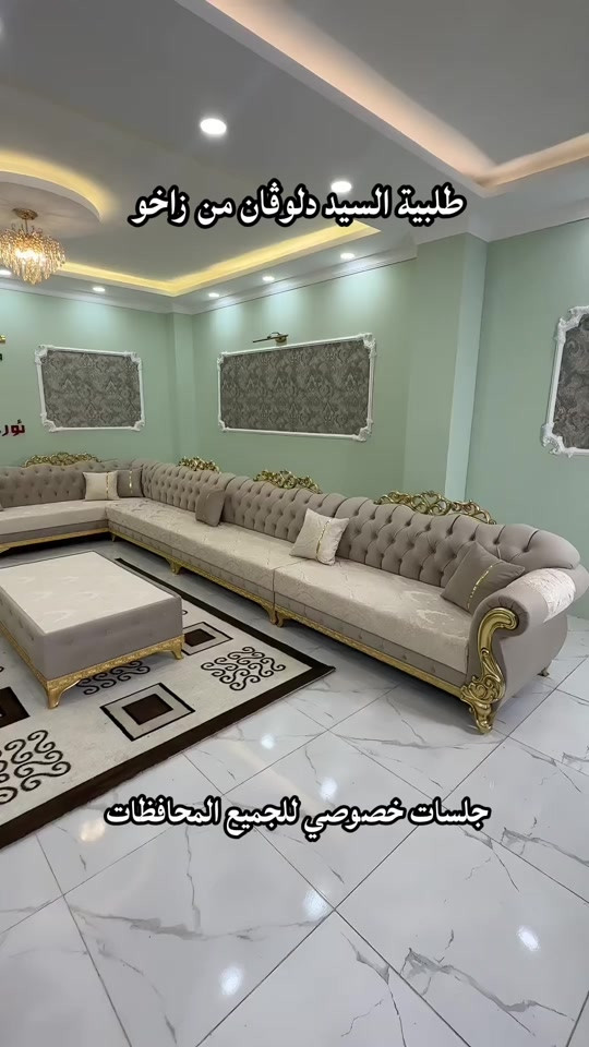 جلسات خصوصي وضمان . تفصال للجميع المحافظات. للطلب والاستفسار راسلونا واتساب. *********** *********** #الموصل_دهوك_اربيل_بغداد_كركوك #الناصرية_بغداد_السماوه_البصرة_العمارة #البصرة #tiktok 

