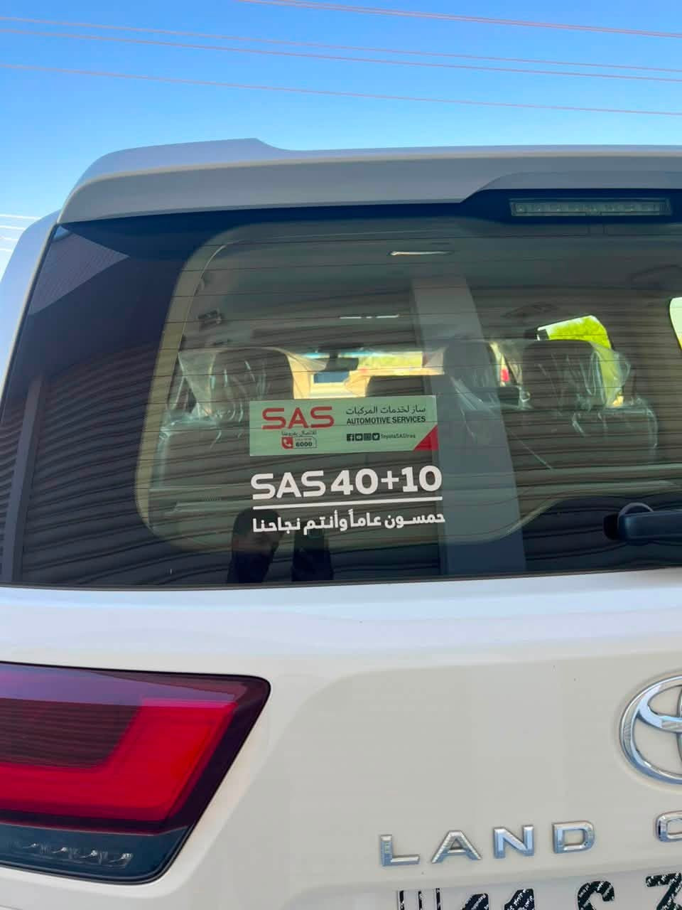 لاندكروز GXR 2024
ماشيه 20 ضمان
شركة SAS 
تنفس طبيعي تطبيق 3شاشات 
مغلفه PPF اصلي ✅

السياره داخل ضمان شركه SAS 

مكفوله كفاله عامه 
حته من الشخط✅
 الرقم ***********
