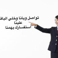 � الر.ا.فد.ين… لا تحلف بعد 🌴 قرو.ض فو.ريـ.ـة تخليك تضحك قبل لا تستلم 😂...