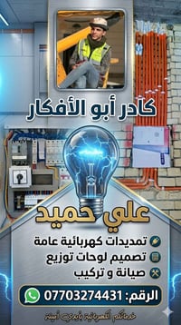 https://chat.whatsapp.com/CyxNZ3HFs0T8lEX9lLntQK?s=cl&p=a&ilr=0  سلام ...