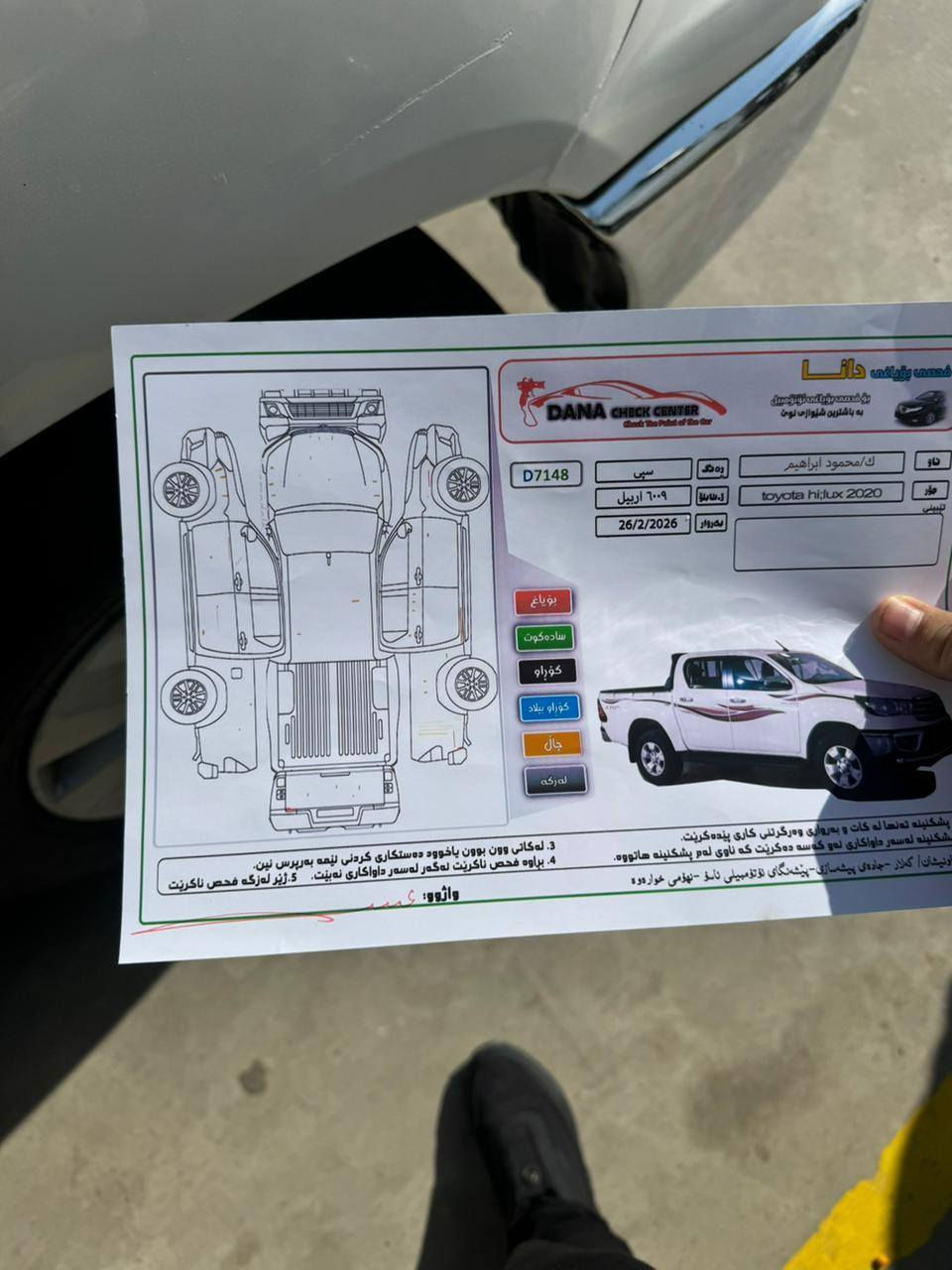 السلام عليكم هايلكس 2020 سيد نهرو ام  الذهب باب اول وبيها موصفات كلش حلوه وهي بصمه تشغيل وبصمه باب الغرفه كلش نضيفه والسياره مأبيها شعرايه نقص  السونار والسياره كلين مأبيها  ضرر رقم اربيل تحويل  ماشيه 140  سياره حلوه ومامتعوبه اترايهة حلو ونصبتها حلوه سياره احلئ من الصوره واذا اكو مراوس بناصي اراوس السعر 283  وبيه مجال اتصل ***********
***********
