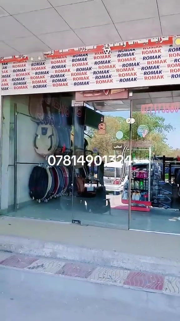 معمل كبنكات ابو حيدر الجنابي لعمل كبنكات يدوي كهربائي وتصليح جميع الكبنكات يدوي كهربائي تحويل كبنك من يدوي الى كهرباء رقم واتساب ***********☎️***********
