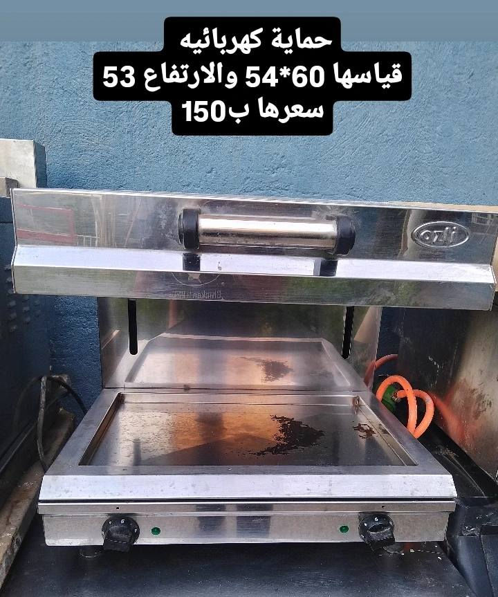 العنوان بغداد الاعظمية
***********
