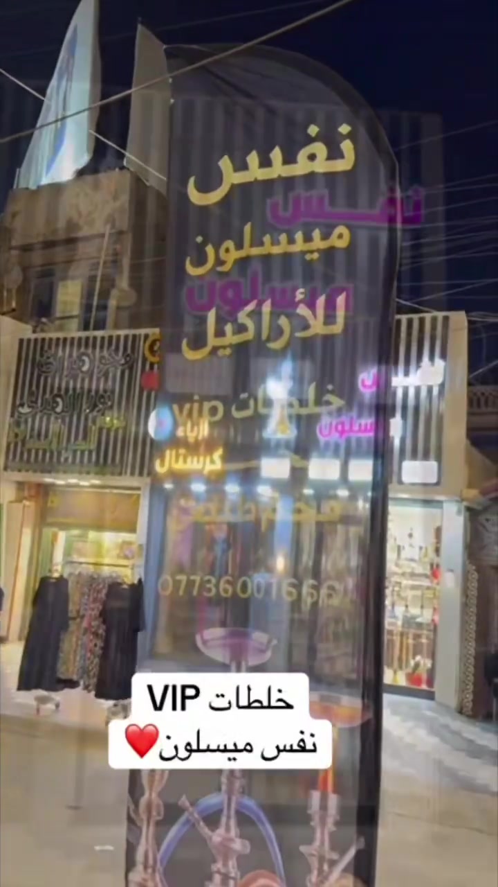 متوفر خدمت توصيل كل ما عليك بس تطلب يوصلك لباب البيت 🙂✌ ***********
