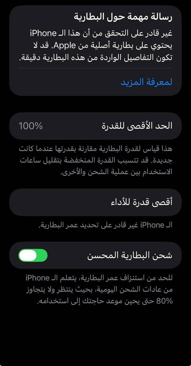 ايفون 11 برو ماكس
ذاكرة 256 
بطارية 100% مبدلة
ضربة بالشاشة ما مأثرة على اللمس ومبدلة
فيس ايدي واكف 
كاميراته شغالة فقط مبدل شاشة وبطارية
السعر 300 وبي مجال
مكاني بغداد الجديدة
رقمي للتواصل ***********
