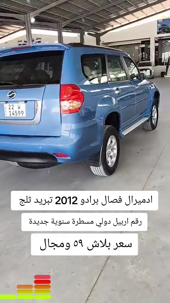 العنوان كركوك ***********

