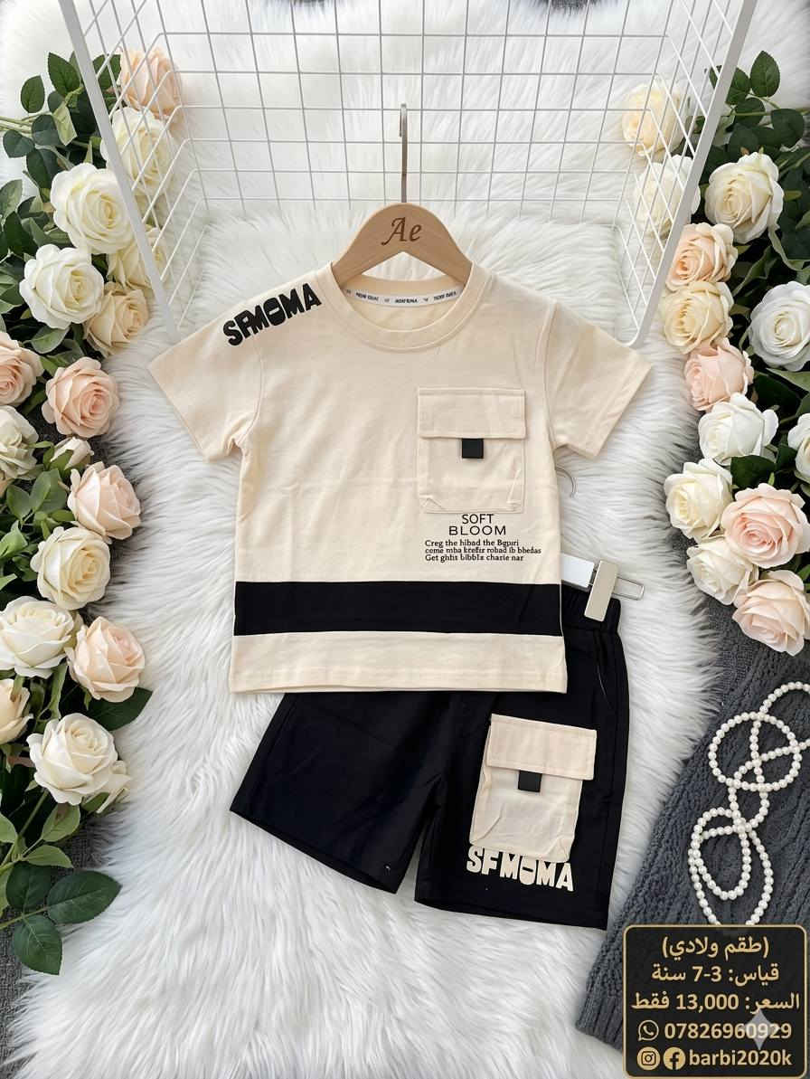 #موديلات_العيد من باربي خرنابات 2026
🎀🎀ديالى بعقوبة خرنابات 🎀🎀


**إذا كنت صاحب هذا الإعلان وتريد حذفه لأي سبب، رجاءا أرسل رسالة إلى الدعم الفني**