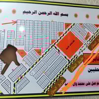 بالشبكات المخابرات والصحفيين • ٣٠٠م • قطعة ٤٩١