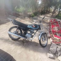 نامه • كلك ٣٠٠ • ناصريه