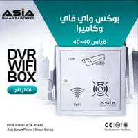 سركت ٤٠×٤٠ • سركت ٤٠×٦٠ • اسيا سمارت