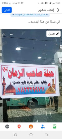 النجف الاشرف • ٢٥/٦/٢٠٢٦ • حملة صاحب الزمان