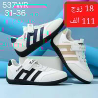 شـــــــوز ولادي قياس  31_36 الكارتون 18 زوج بـــــ 111 الف رابط قــــ...