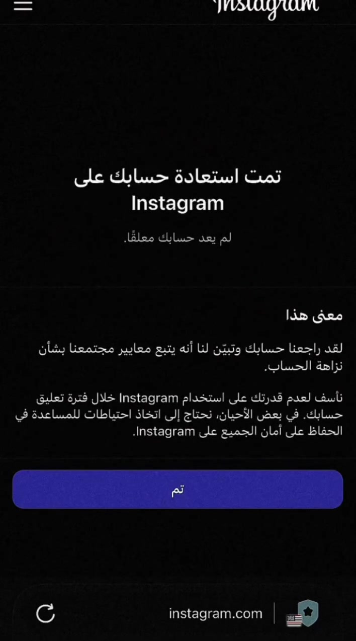 متوفر فك و استرجاع جميع الحسابات الي معطله اضمن حق اي شخص بسعار مناسبه 
جميع الاستفسار راسلني 
وبل خدمه  اتصال او واتساب او تلي
  
 ***********

    ادمن وافق جزاك الله خير الجزاء
