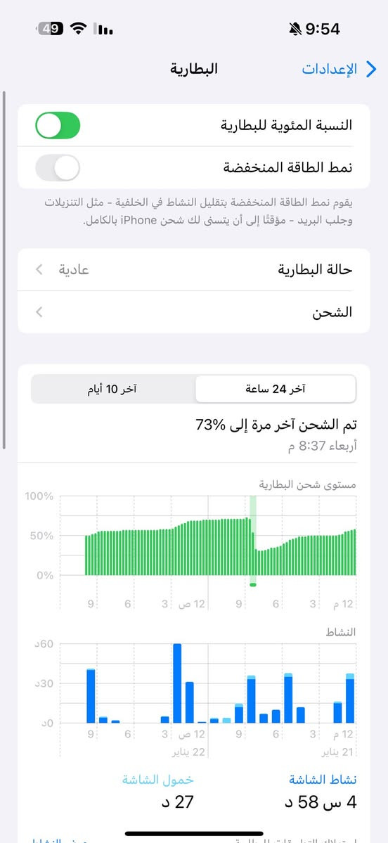 مساحة 256g
شرق اوسط / تك شريحة
نظيف نظافة %100
بعده بضمان ابل ينتهي 10سبتمبر 2026
مامشخوط ومحافظ علي واستخدمه شخصي بأيدي ما متعبه ابد ما داخل تصليح وكلشي بي مثل الورد اخذته لوك جديد كسر كارتون وابيعه اصلي ونظيف وهم ما محدث ios 26 حتى لايعلك ويثكل ومرتب غراضة كارتونه الأصلي + شاحنته الأصلية كاملة
وكفرين شفاف ورصاصي
سعره 1,600,000 وما بي مجال
واتسابي ***********

