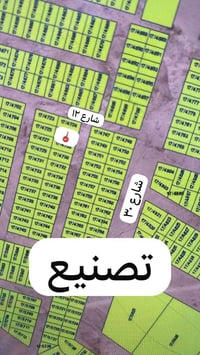 الديوم منطقة تصنيع • ١٠٠م • ركن