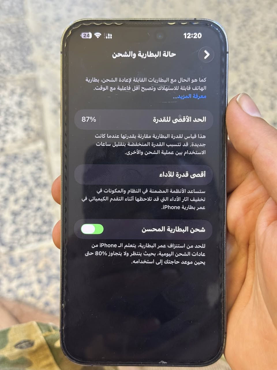 السلام عليكم للبيع 
ايفون 14برو ماكس دبل خط 
ذاكرة 256 
بطارية 87‎%‎
عليه لزگه تحويرة وكفر مال 17
مكفول بي فطور بل ظهر موضح بل صورة 
السعر 725 الف قفل قفل


**إذا كنت صاحب هذا الإعلان وتريد حذفه لأي سبب، رجاءا أرسل رسالة إلى الدعم الفني**