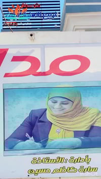 مدارس الربيع • تسجيل نصف سنوي • الحسينية فلكة ابو سمير