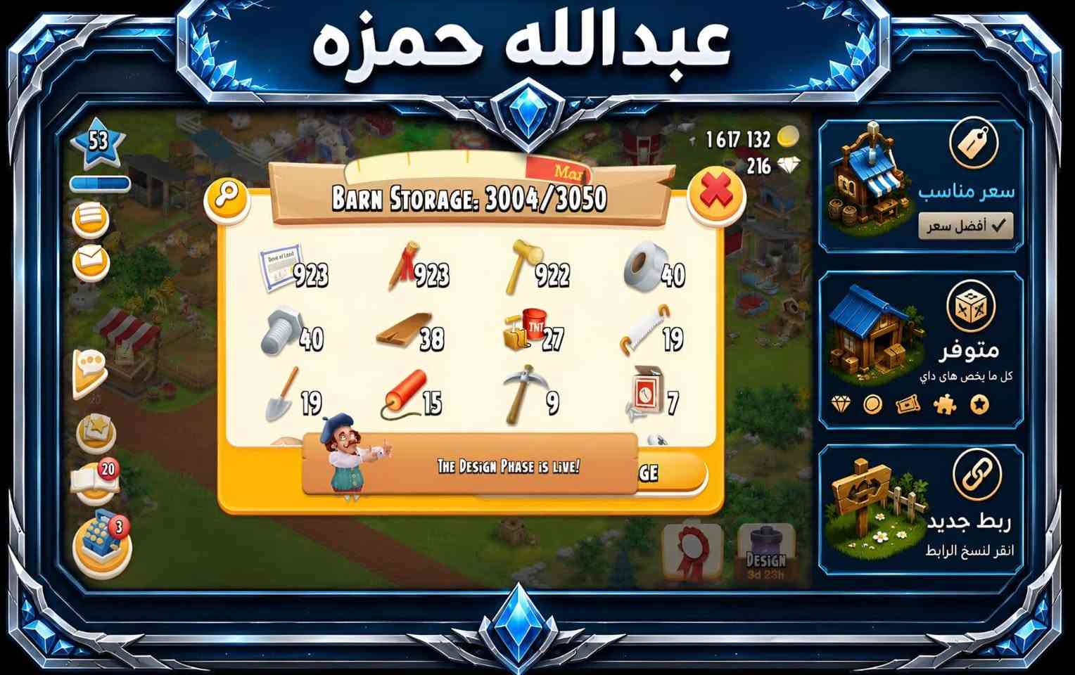 🥀🥀🥀متوفر كافه المزارع مع الضمان الربط علي ايميلك استقبل كافه وسائل الدفع 😉😉😉
🌹🌹ادوات 1100 مجموع 3 مزارع اكثر من 3 الف اداه ب 5$🌟🌟🌟
🌹🌹مستوي 50  حضيره سعه 3 الف ادوات ارض او حضيره او صومعه ب 10$🌟🌟🌟 
🌹🌹مستوي 60 حضيره سعه 4 الف نوعين ادوات ارض او حضيره ب 15$🌟🌟🌟 
🌹🌹مستوي 70 سعه الحضيره 3 الف ب 15$ 🌟🌟🌟
🌹🌹مستوي 80 حضيره سعه 4 الف ب 25$🌟🌟🌟
🌹🌹مستوي 80 حضيره سعه 6 الف ب 30$🌟🌟🌟
🌹🌹مستوي 100 سعه الحضيره 10 الف ب 55$🌟🌟🌟
🌹🌹مستوي 110 سعه 12 الف الحضيره ب 65$🌟🌟🌟
 استقبل اسيا ماستر اردني شام كاش ريال سعودي استقبل كافه وسائل الدفع 
قناه تلي https://t.me/gdthchcy


**إذا كنت صاحب هذا الإعلان وتريد حذفه لأي سبب، رجاءا أرسل رسالة إلى الدعم الفني**