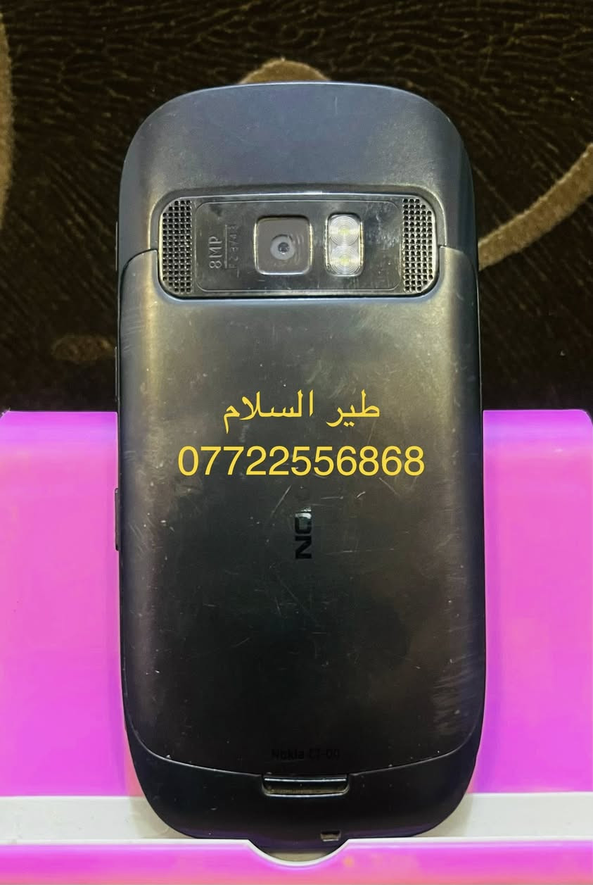 🌟NOKIA (C7)🌟
أصلي 👍🏻
مُخزَّن 🗄️
يتوفر توصيل لجميع المحافظات 🚘🚘
للحجز الرجاء مراسلة صفحة (طير السلام)📩


**إذا كنت صاحب هذا الإعلان وتريد حذفه لأي سبب، رجاءا أرسل رسالة إلى الدعم الفني**