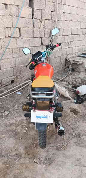 سلام عليكم دراجه الابيع سيفان موديل 2024
سعر 850وبيه مجال 
مكاني مسيان ناحيت سلام 
***********
