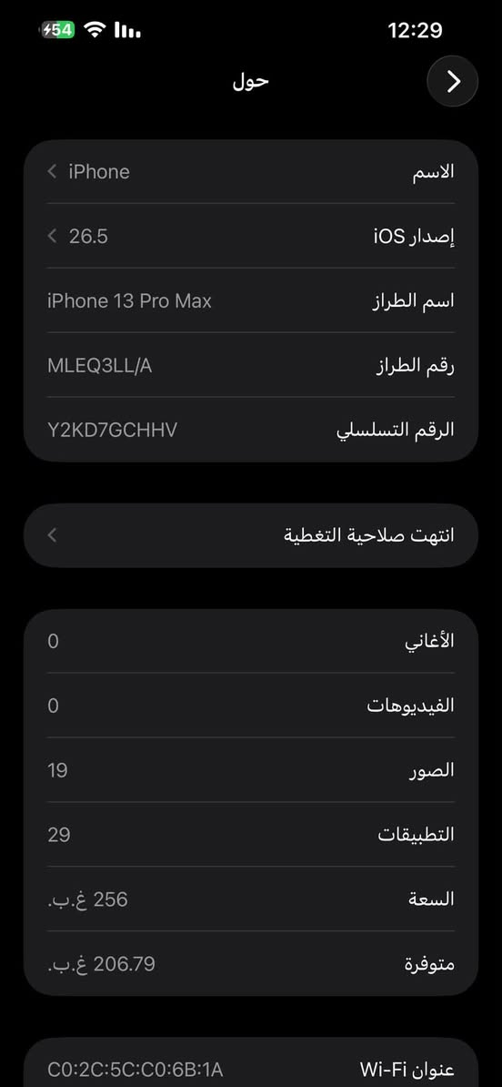 13 برو ماكس افحص وين متريد الجهاز مابي طخه سعره 775 وبي مجال


**إذا كنت صاحب هذا الإعلان وتريد حذفه لأي سبب، رجاءا أرسل رسالة إلى الدعم الفني**
