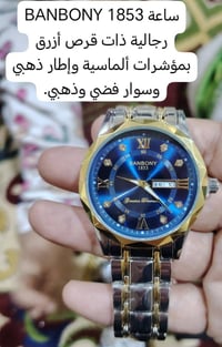 ساعات • ساعة يد • ساعات ماركة • ساعات مستوردة • ساعات للبيع • ساعات ال...
