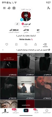 حساب • تفاعل • البصرة