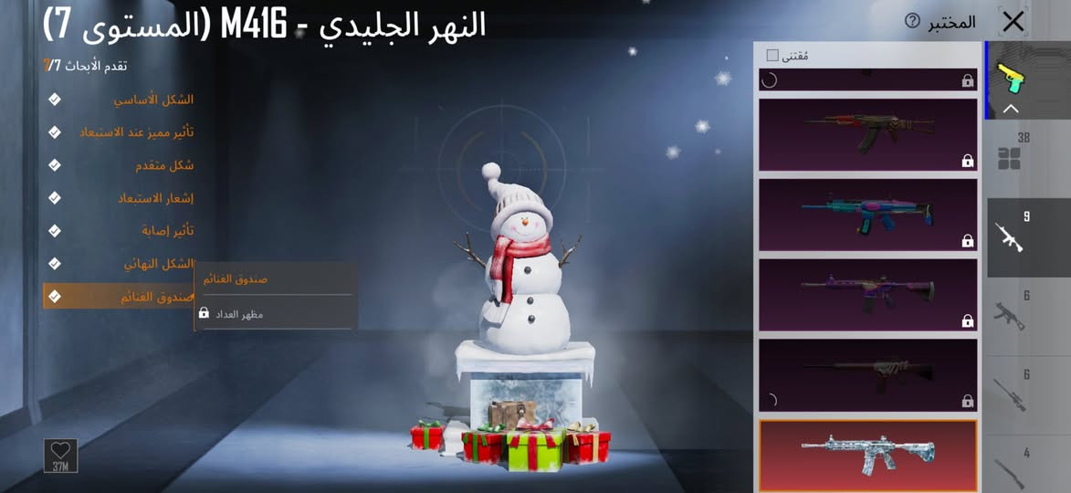 حساب ببجي العالميه للبيع او مراوس مكاني حيانيه


**إذا كنت صاحب هذا الإعلان وتريد حذفه لأي سبب، رجاءا أرسل رسالة إلى الدعم الفني**