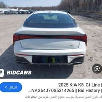 كي فايف جي تي • ٢٠٢٥ • ٤٠٠٠ كم