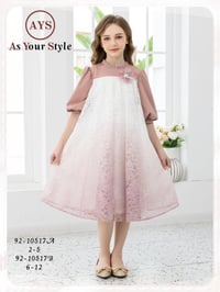 تحف أطفال • ملابس أطفال • الأنبار هيت