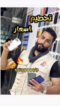 عرض خاص • مركز الامير • كمية محدودة