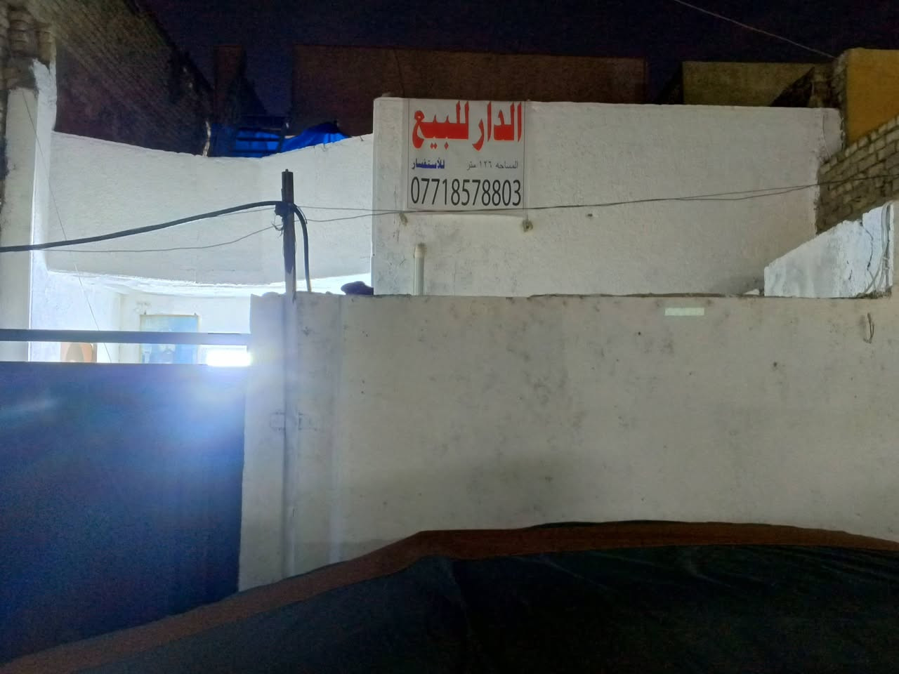 السلام عليكم دار يبيع مدينه الصدر سوق الكيارة قطاع 62 المساحة 126 اتصال على رقم ***********
