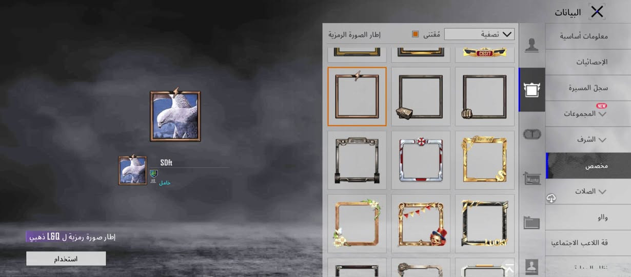حساب ببجي للبيع  ..
السعر 100 وبي مجال بسيط 
المستوى (80 )
عدد اطارت نادره (2 )
عدد بدله اكس (1 )
عدد الكونكر (1)
عدد المثك (85)
مستوى المجموعه (60)
عدد التطوير (24) - (10) كل مسج 
جنطه مثك (2) 
خوذه مثك (1)
 الحساب مرتب تريده صرف تريده مستور ونوادر وقديم  
((ابيع وجه الوجه))  فقط مكاني فلوجه  ((ربط نضيف ))


**إذا كنت صاحب هذا الإعلان وتريد حذفه لأي سبب، رجاءا أرسل رسالة إلى الدعم الفني**